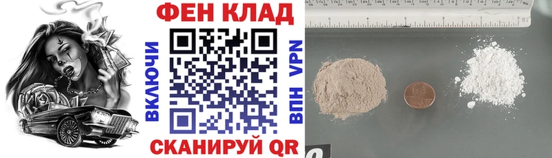Купить где  Вилюйск  АМФ 98% 
