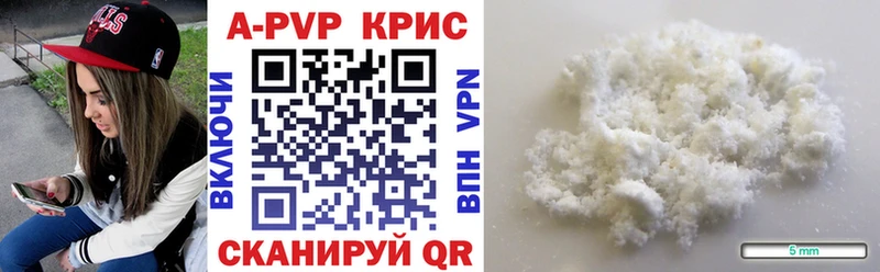A PVP VHQ  Купить где  Вилюйск 