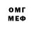 МЕТАДОН кристалл CokI_Kuk