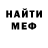 КЕТАМИН VHQ Headshot Headshot
