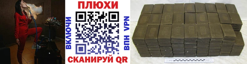 ГАШИШ Ice-O-Lator  Купить закладки  Вилюйск 