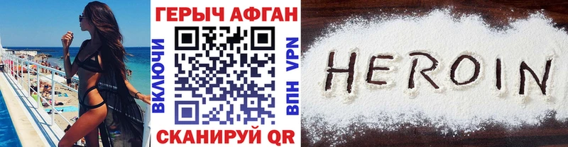 Купить где  Вилюйск  Героин белый 