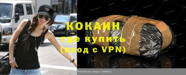 альфа пвп VHQ Кукмор