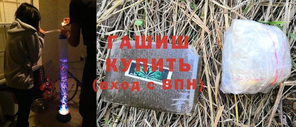 гашик Куйбышев