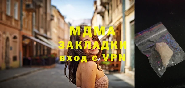 гашик Куйбышев
