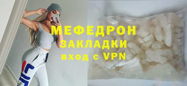каннабис Каменск-Шахтинский