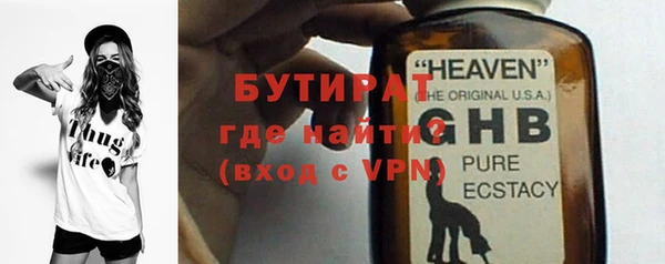 гашик Куйбышев