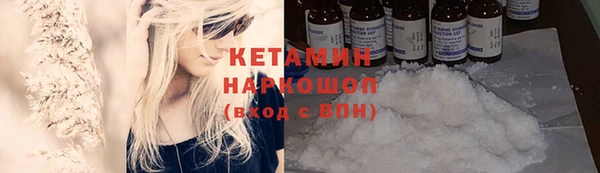 ешки Каменногорск
