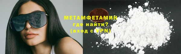 каннабис Каменск-Шахтинский