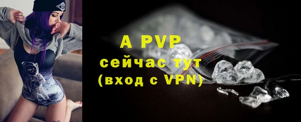 альфа пвп VHQ Кукмор