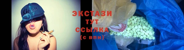 каннабис Каменск-Шахтинский