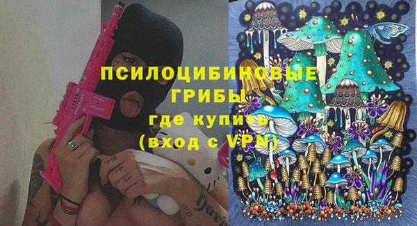 каннабис Каменск-Шахтинский