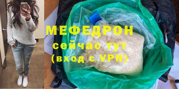 каннабис Каменск-Шахтинский