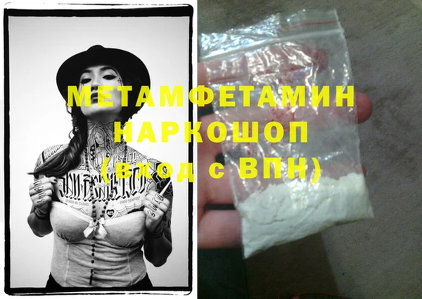 ешки Каменногорск