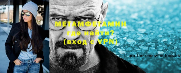 ешки Каменногорск