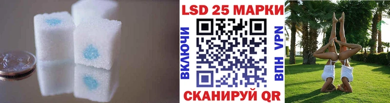 LSD-25 экстази кислота  Купить где  Вилюйск 