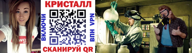 МЕТАМФЕТАМИН Methamphetamine  Купить где  Вилюйск 