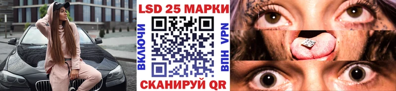 Наркотические марки 1500мкг  Купить закладки  Вилюйск 
