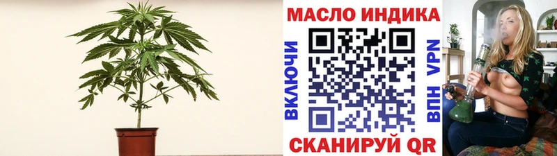 ТГК THC oil  Купить где  Вилюйск 
