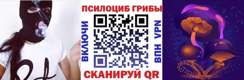 Галлюциногенные грибы мухоморы Купить где Вилюйск